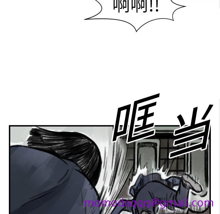 《TWOMEN~共存》漫画最新章节TWOMEN~共存-第 5 章免费下拉式在线观看章节第【88】张图片