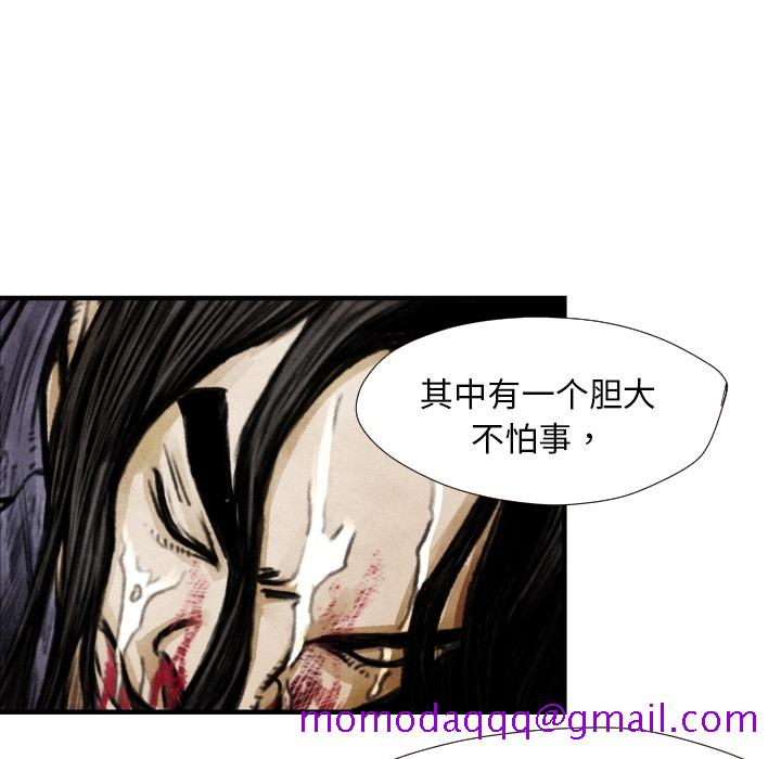 《TWOMEN~共存》漫画最新章节TWOMEN~共存-第 8 章免费下拉式在线观看章节第【61】张图片