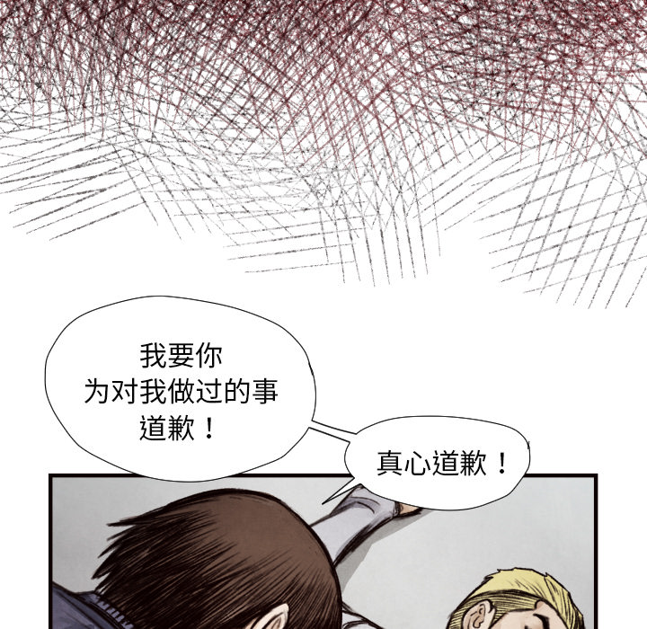 《TWOMEN~共存》漫画最新章节TWOMEN~共存-第 9 章免费下拉式在线观看章节第【10】张图片