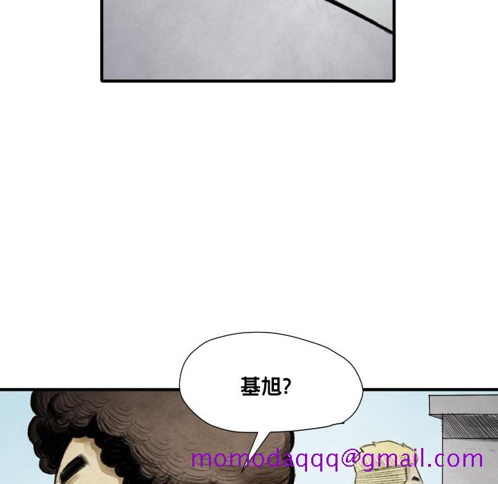 《TWOMEN~共存》漫画最新章节TWOMEN~共存-第 12 章免费下拉式在线观看章节第【75】张图片