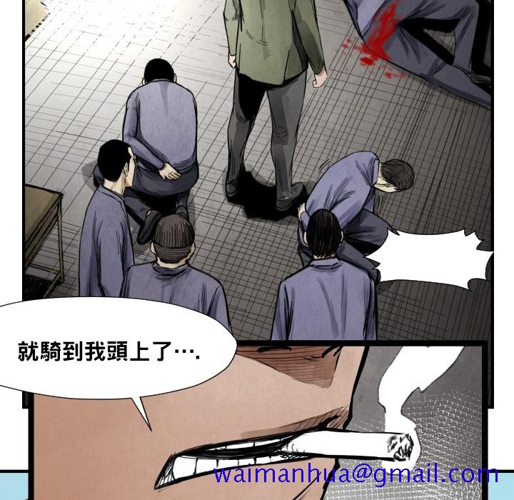 《TWOMEN~共存》漫画最新章节TWOMEN~共存-第 12 章免费下拉式在线观看章节第【51】张图片