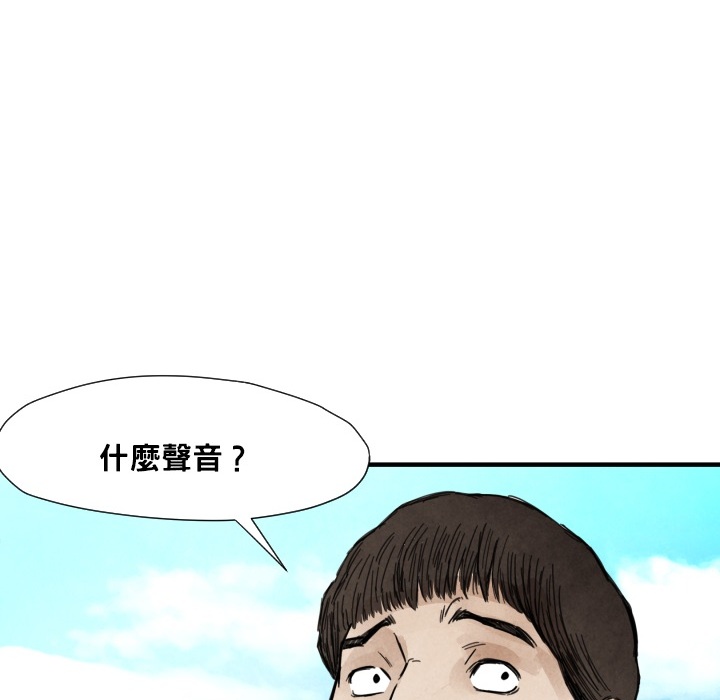 《TWOMEN~共存》漫画最新章节TWOMEN~共存-第 12 章免费下拉式在线观看章节第【17】张图片