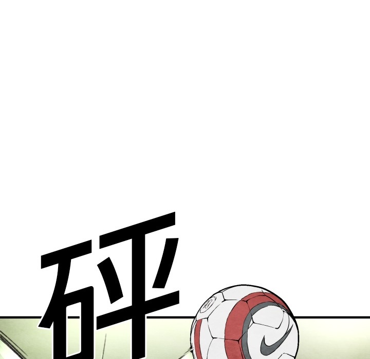 《TWOMEN~共存》漫画最新章节TWOMEN~共存-第 12 章免费下拉式在线观看章节第【13】张图片