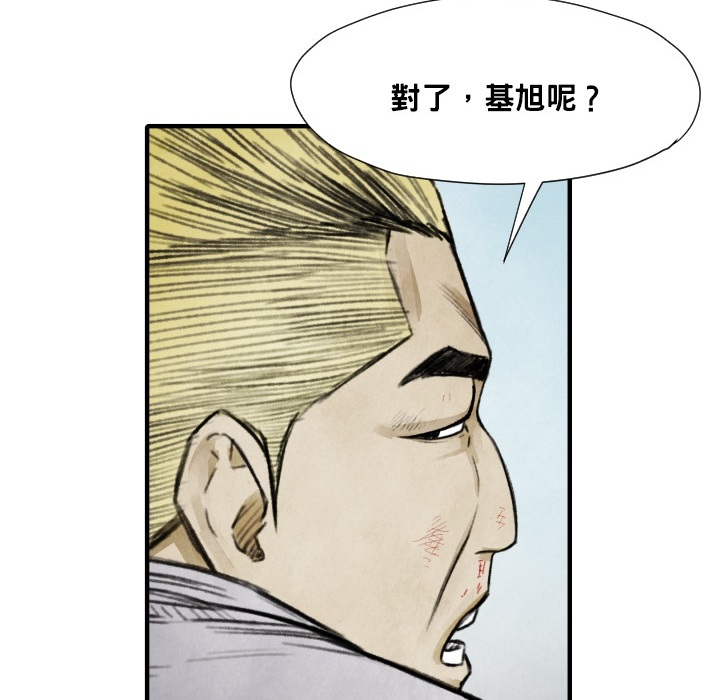 《TWOMEN~共存》漫画最新章节TWOMEN~共存-第 12 章免费下拉式在线观看章节第【74】张图片