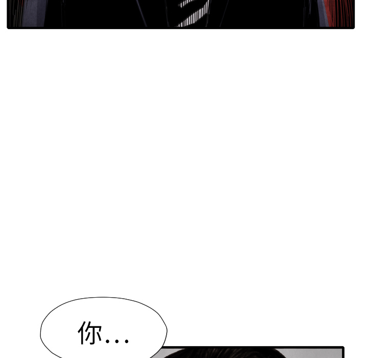 《TWOMEN~共存》漫画最新章节TWOMEN~共存-第 13 章免费下拉式在线观看章节第【56】张图片