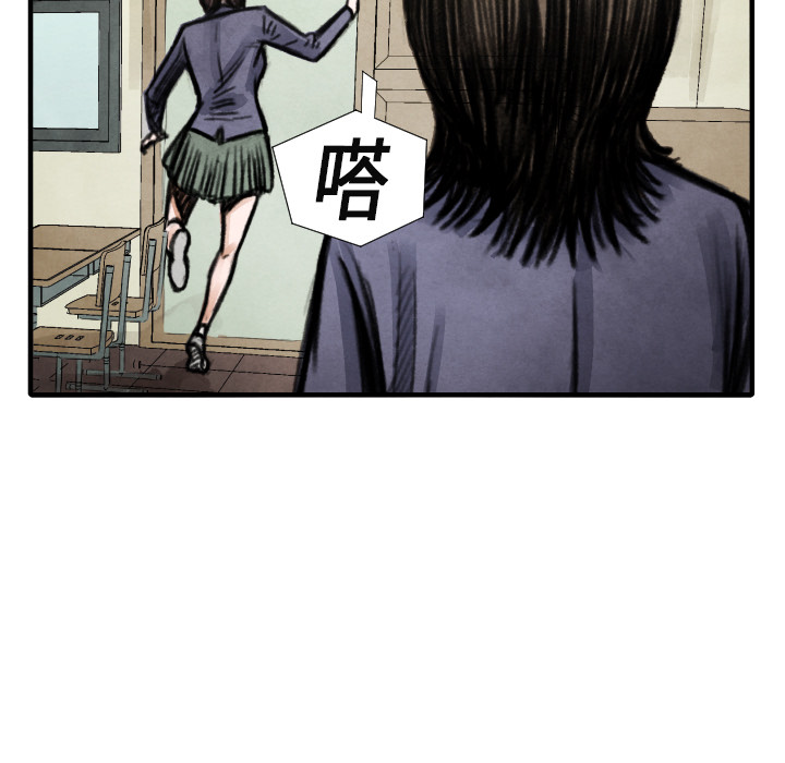 《TWOMEN~共存》漫画最新章节TWOMEN~共存-第 14 章免费下拉式在线观看章节第【78】张图片