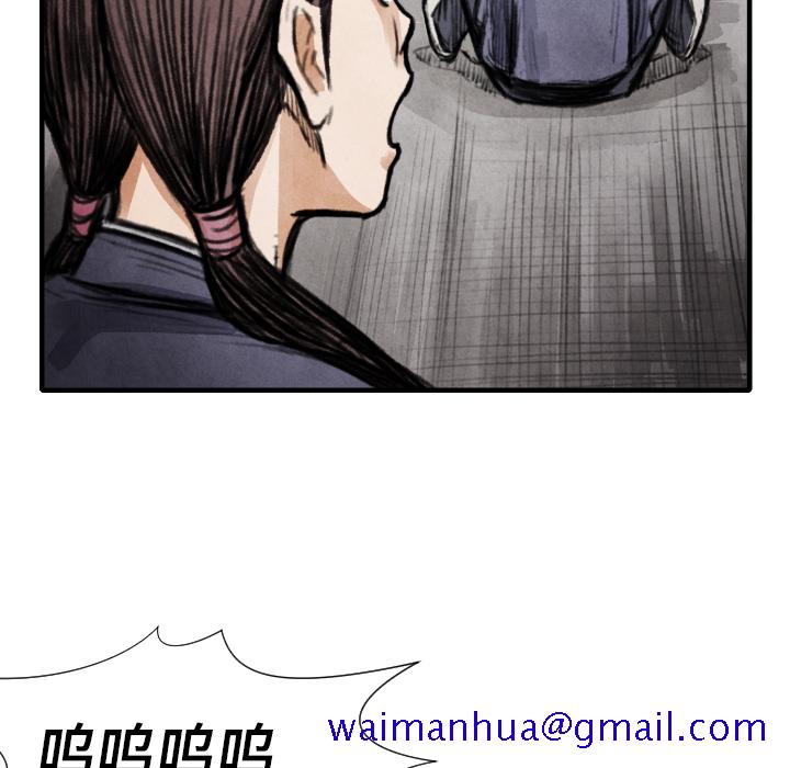 《TWOMEN~共存》漫画最新章节TWOMEN~共存-第 14 章免费下拉式在线观看章节第【95】张图片