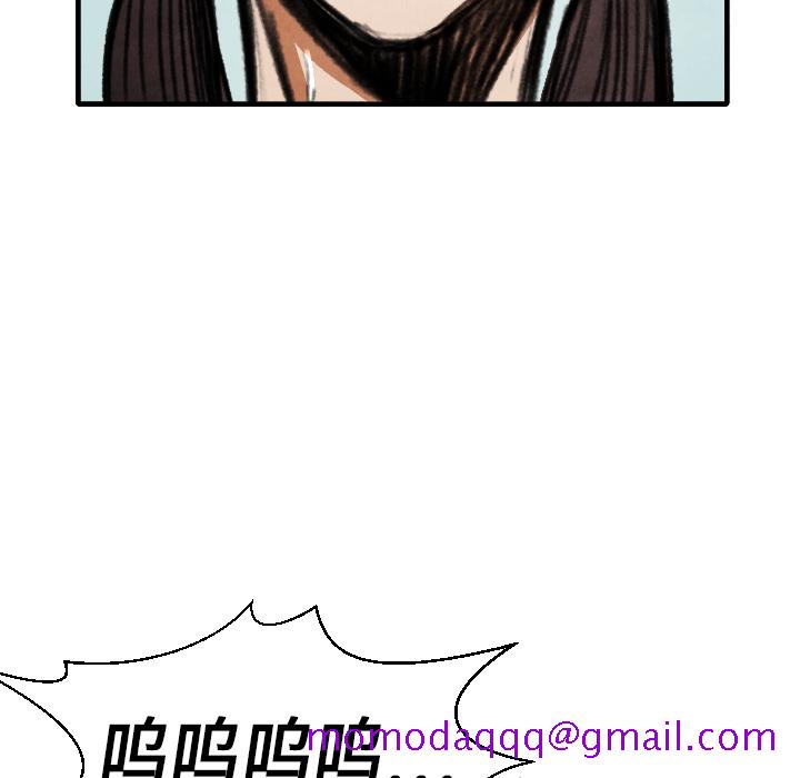 《TWOMEN~共存》漫画最新章节TWOMEN~共存-第 14 章免费下拉式在线观看章节第【99】张图片