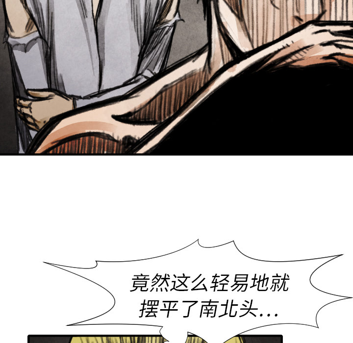 《TWOMEN~共存》漫画最新章节TWOMEN~共存-第 15 章免费下拉式在线观看章节第【35】张图片