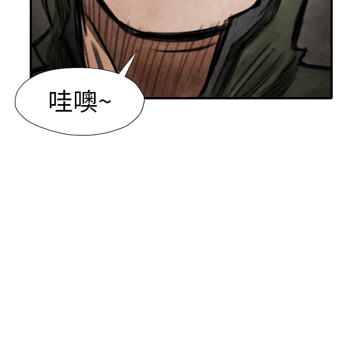 《TWOMEN~共存》漫画最新章节TWOMEN~共存-第 15 章免费下拉式在线观看章节第【30】张图片