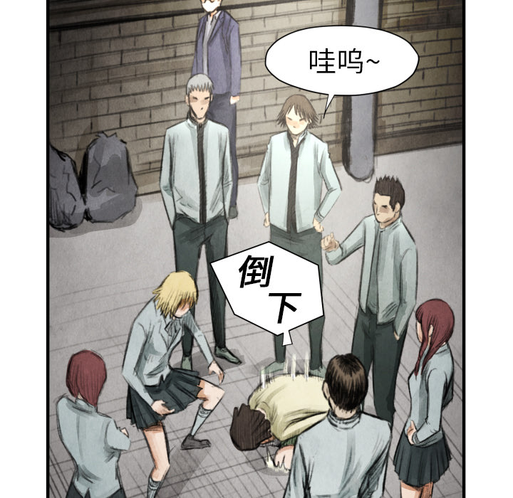 《TWOMEN~共存》漫画最新章节TWOMEN~共存-第 17 章免费下拉式在线观看章节第【33】张图片