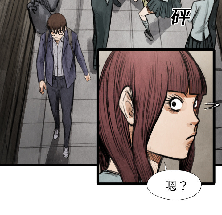 《TWOMEN~共存》漫画最新章节TWOMEN~共存-第 17 章免费下拉式在线观看章节第【46】张图片