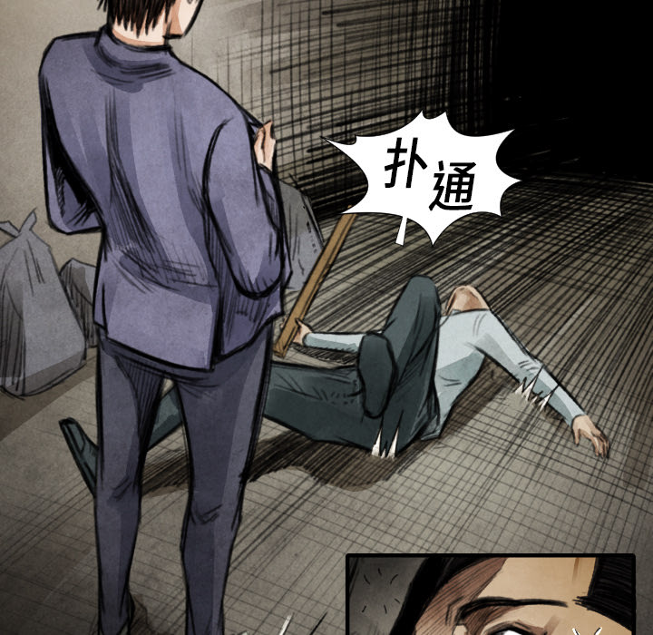 《TWOMEN~共存》漫画最新章节TWOMEN~共存-第 17 章免费下拉式在线观看章节第【120】张图片