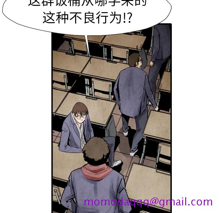 《TWOMEN~共存》漫画最新章节TWOMEN~共存-第 19 章免费下拉式在线观看章节第【26】张图片