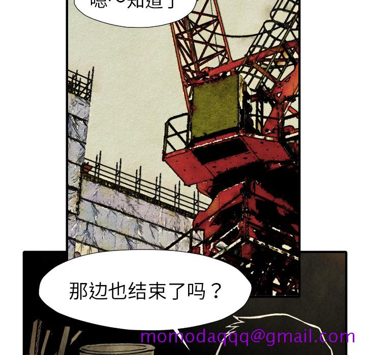 《TWOMEN~共存》漫画最新章节TWOMEN~共存-第 21 章免费下拉式在线观看章节第【72】张图片