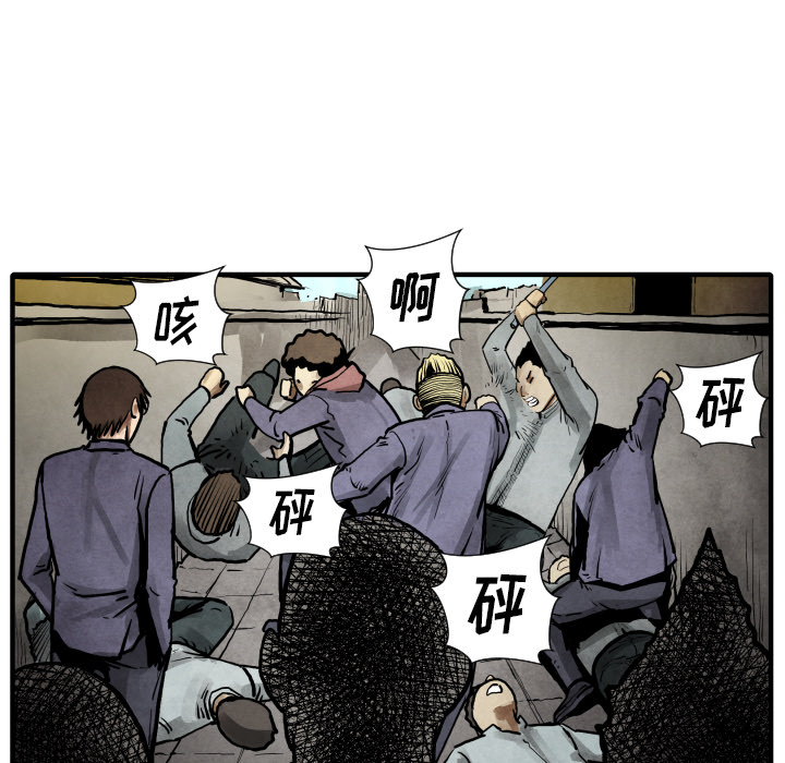 《TWOMEN~共存》漫画最新章节TWOMEN~共存-第 22 章免费下拉式在线观看章节第【39】张图片