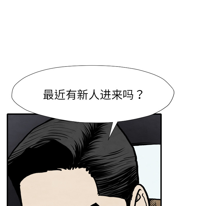 《TWOMEN~共存》漫画最新章节TWOMEN~共存-第 25 章免费下拉式在线观看章节第【107】张图片