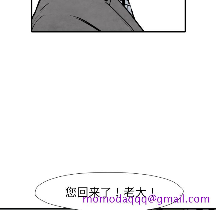 《TWOMEN~共存》漫画最新章节TWOMEN~共存-第 25 章免费下拉式在线观看章节第【89】张图片