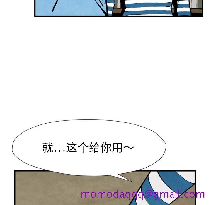 《TWOMEN~共存》漫画最新章节TWOMEN~共存-第 25 章免费下拉式在线观看章节第【36】张图片