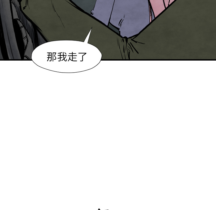 《TWOMEN~共存》漫画最新章节TWOMEN~共存-第 27 章免费下拉式在线观看章节第【13】张图片