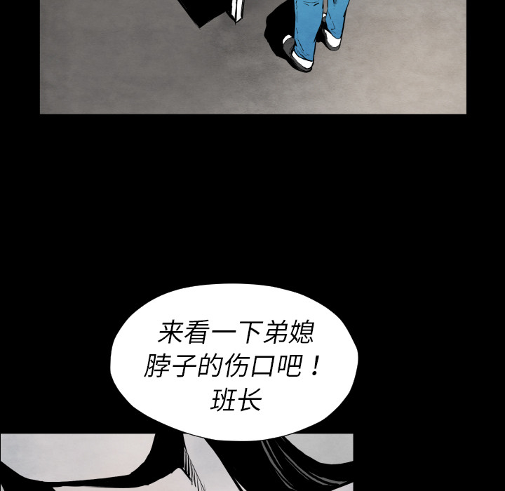 《TWOMEN~共存》漫画最新章节TWOMEN~共存-第 27 章免费下拉式在线观看章节第【48】张图片