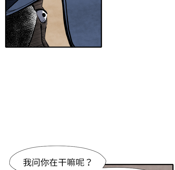 《TWOMEN~共存》漫画最新章节TWOMEN~共存-第 27 章免费下拉式在线观看章节第【24】张图片