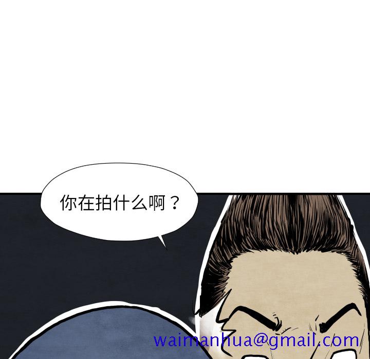 《TWOMEN~共存》漫画最新章节TWOMEN~共存-第 27 章免费下拉式在线观看章节第【21】张图片