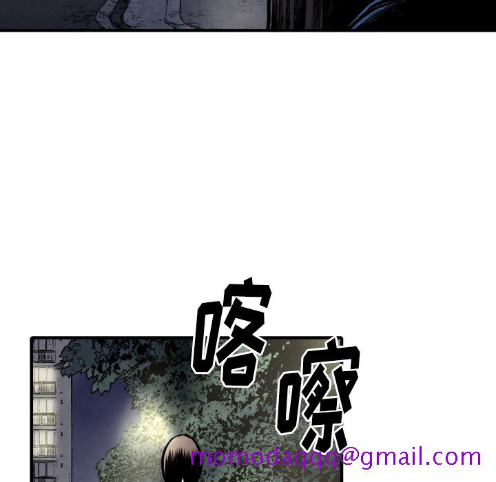 《TWOMEN~共存》漫画最新章节TWOMEN~共存-第 27 章免费下拉式在线观看章节第【16】张图片