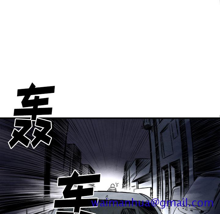 《TWOMEN~共存》漫画最新章节TWOMEN~共存-第 27 章免费下拉式在线观看章节第【71】张图片