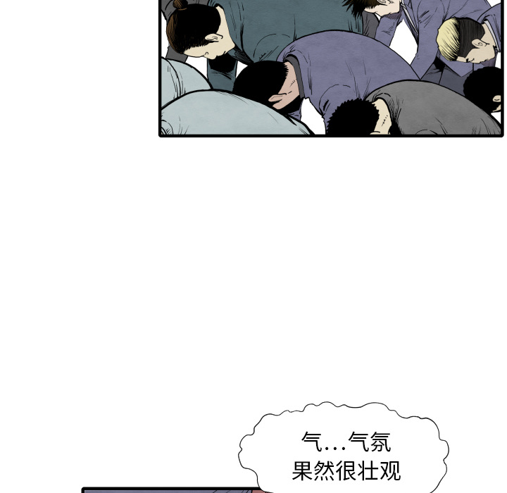 《TWOMEN~共存》漫画最新章节TWOMEN~共存-第 30 章免费下拉式在线观看章节第【96】张图片