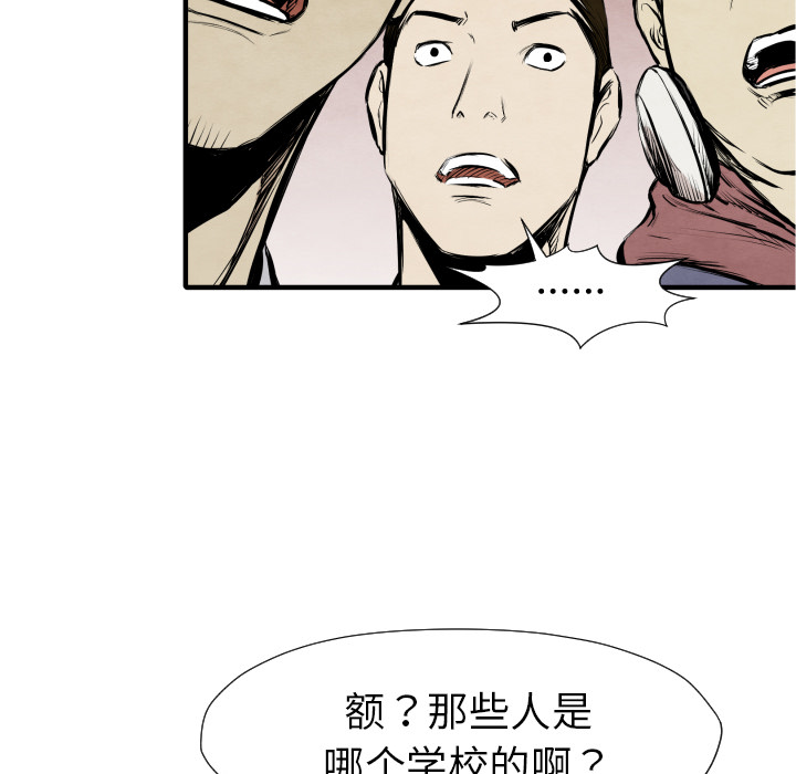 《TWOMEN~共存》漫画最新章节TWOMEN~共存-第 31 章免费下拉式在线观看章节第【67】张图片