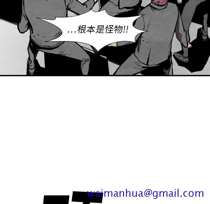 《TWOMEN~共存》漫画最新章节TWOMEN~共存-第 31 章免费下拉式在线观看章节第【100】张图片