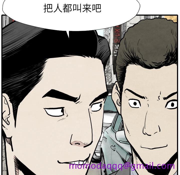 《TWOMEN~共存》漫画最新章节TWOMEN~共存-第 31 章免费下拉式在线观看章节第【26】张图片