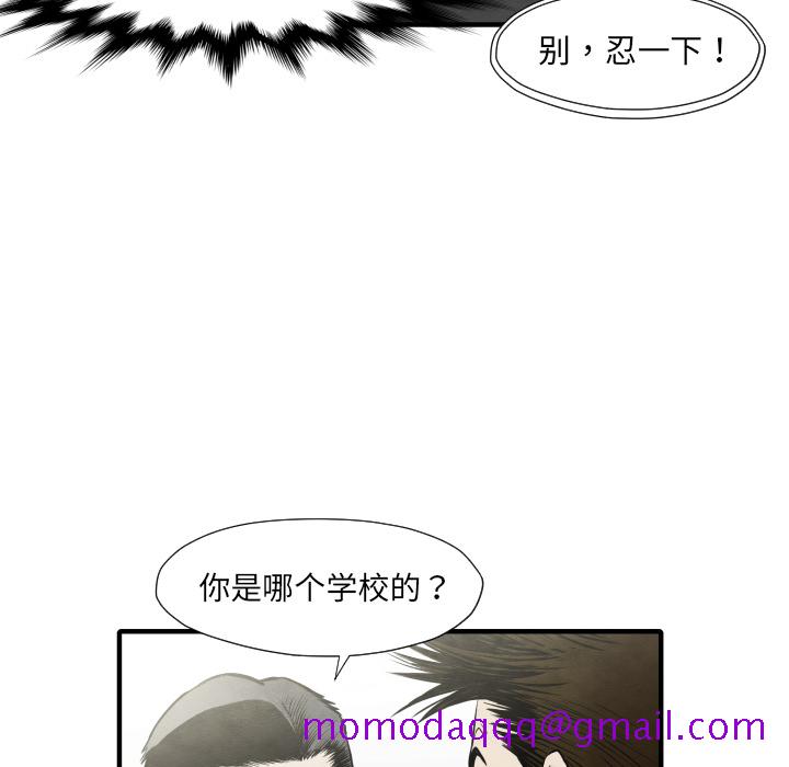 《TWOMEN~共存》漫画最新章节TWOMEN~共存-第 34 章免费下拉式在线观看章节第【61】张图片