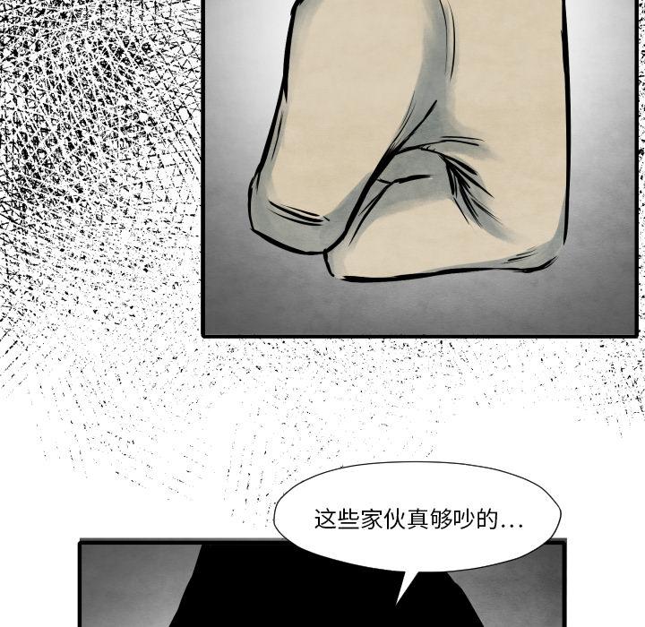 《TWOMEN~共存》漫画最新章节TWOMEN~共存-第 35 章免费下拉式在线观看章节第【8】张图片