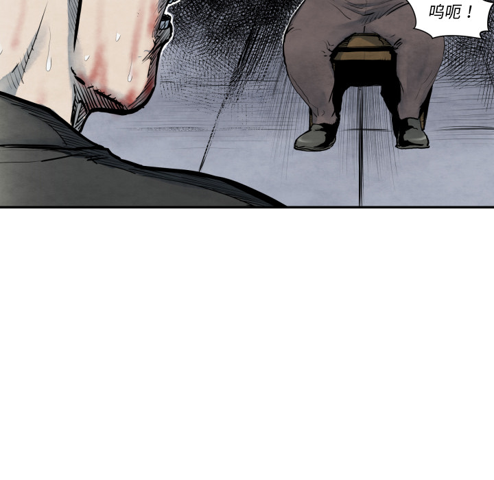 《TWOMEN~共存》漫画最新章节TWOMEN~共存-第 41 章免费下拉式在线观看章节第【87】张图片