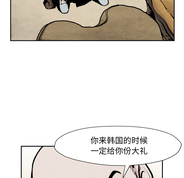 《TWOMEN~共存》漫画最新章节TWOMEN~共存-第 41 章免费下拉式在线观看章节第【118】张图片