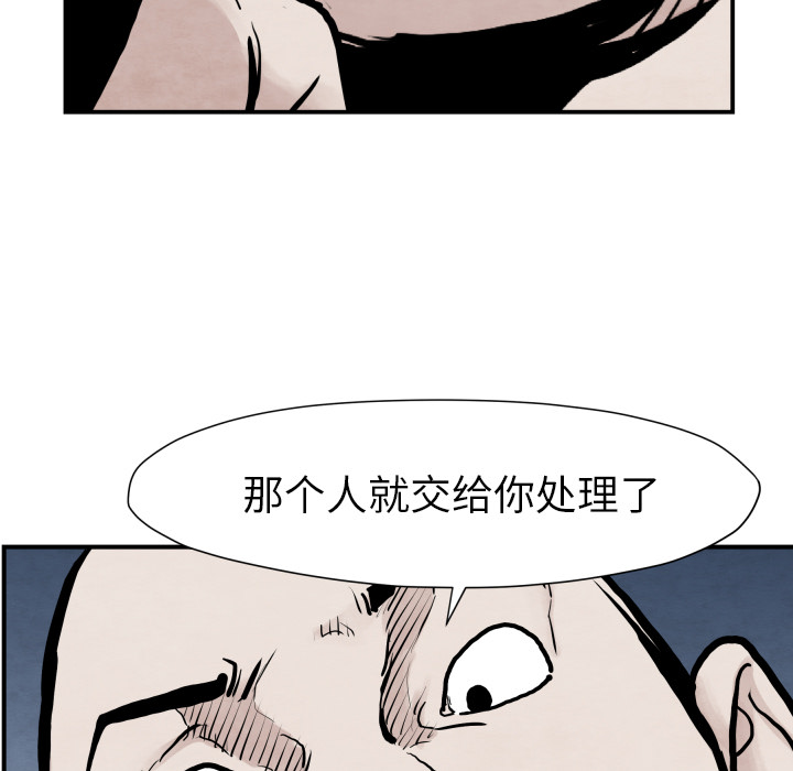 《TWOMEN~共存》漫画最新章节TWOMEN~共存-第 41 章免费下拉式在线观看章节第【121】张图片