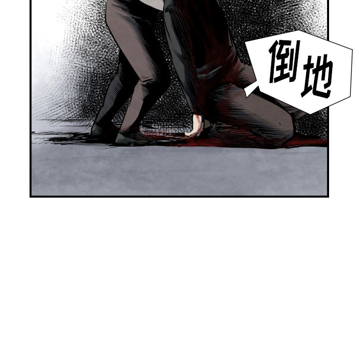 《TWOMEN~共存》漫画最新章节TWOMEN~共存-第 41 章免费下拉式在线观看章节第【114】张图片