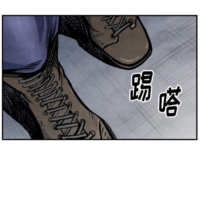 《TWOMEN~共存》漫画最新章节TWOMEN~共存-第 41 章免费下拉式在线观看章节第【8】张图片