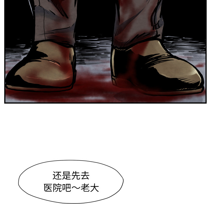 《TWOMEN~共存》漫画最新章节TWOMEN~共存-第 41 章免费下拉式在线观看章节第【96】张图片