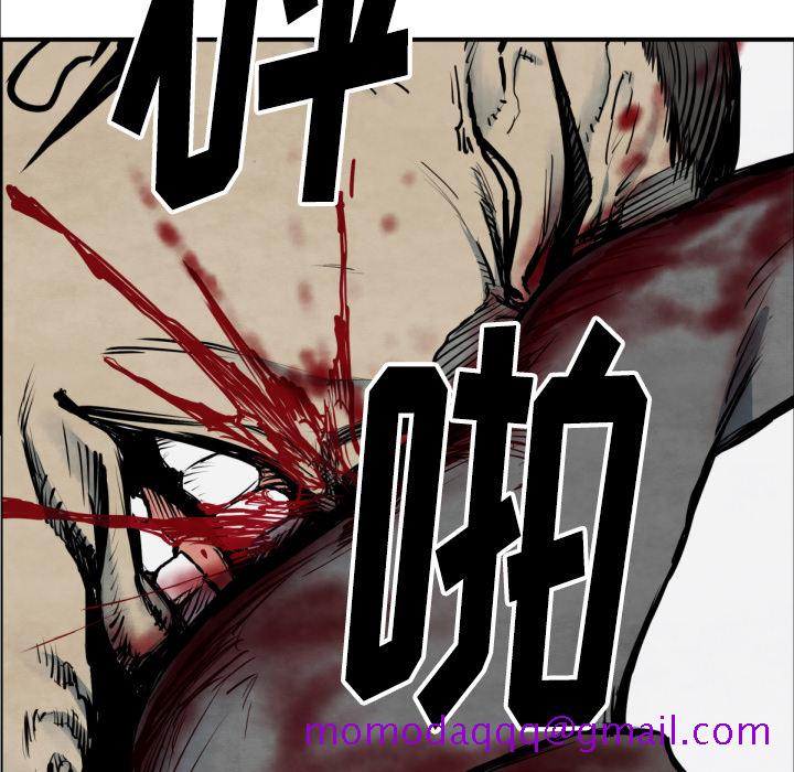 《TWOMEN~共存》漫画最新章节TWOMEN~共存-第 42 章免费下拉式在线观看章节第【46】张图片