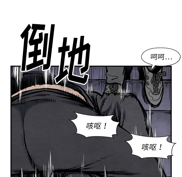 《TWOMEN~共存》漫画最新章节TWOMEN~共存-第 43 章免费下拉式在线观看章节第【24】张图片