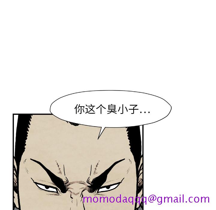 《TWOMEN~共存》漫画最新章节TWOMEN~共存-第 43 章免费下拉式在线观看章节第【95】张图片