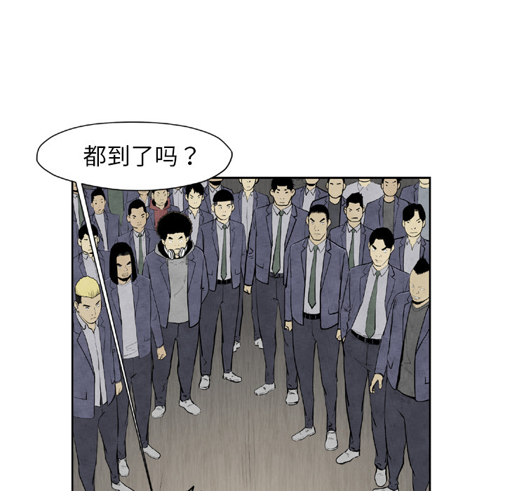 《TWOMEN~共存》漫画最新章节TWOMEN~共存-第 44 章免费下拉式在线观看章节第【65】张图片