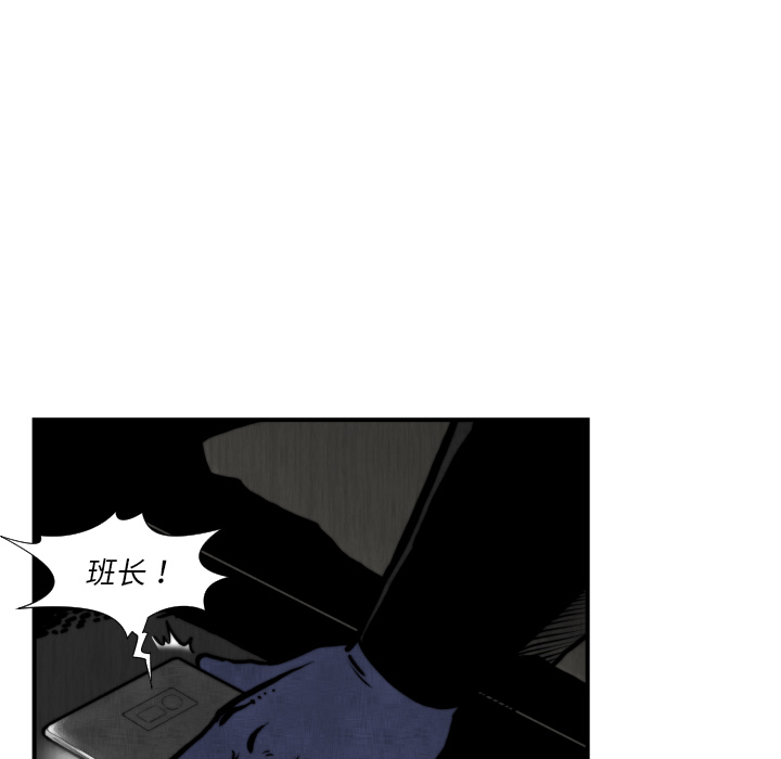 《TWOMEN~共存》漫画最新章节TWOMEN~共存-第 45 章免费下拉式在线观看章节第【102】张图片