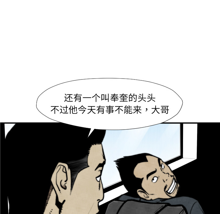 《TWOMEN~共存》漫画最新章节TWOMEN~共存-第 45 章免费下拉式在线观看章节第【9】张图片