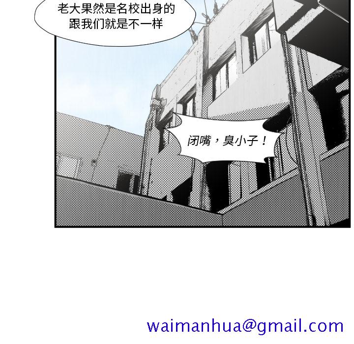 《TWOMEN~共存》漫画最新章节TWOMEN~共存-第 45 章免费下拉式在线观看章节第【31】张图片