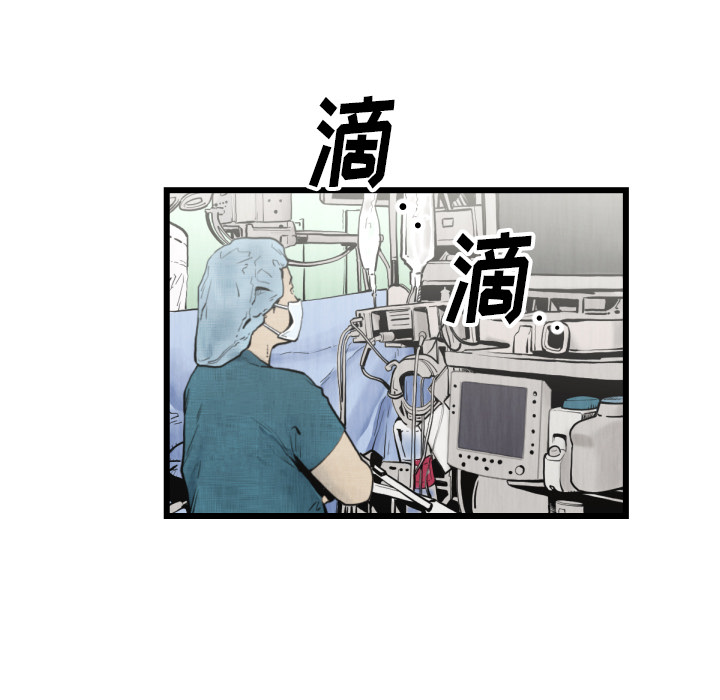 《TWOMEN~共存》漫画最新章节TWOMEN~共存-第 46 章免费下拉式在线观看章节第【18】张图片