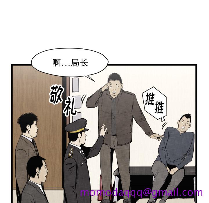 《TWOMEN~共存》漫画最新章节TWOMEN~共存-第 46 章免费下拉式在线观看章节第【26】张图片